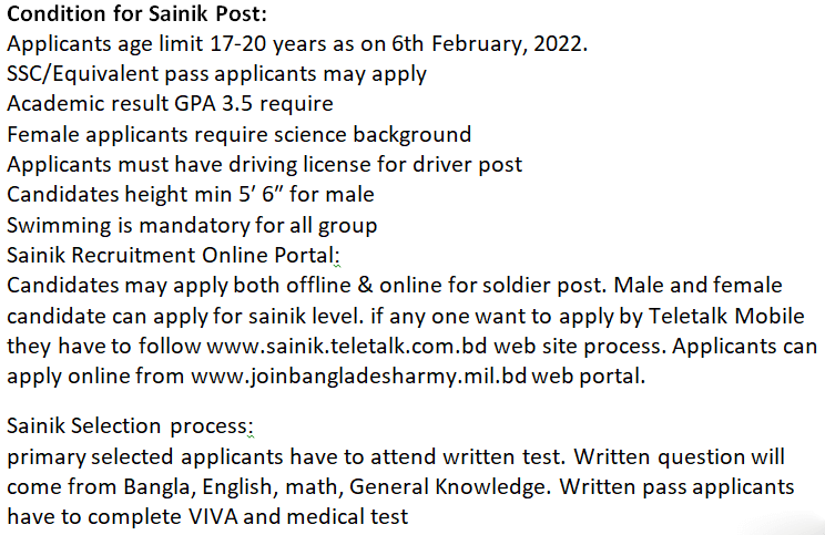 get a job, bangladesh army soldier recruitment process