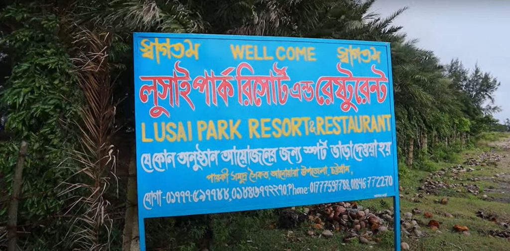 local restaurant rent canvas of parki sea beach